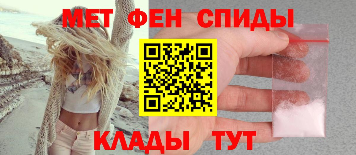Amphetamine 97%  Амфетамин  Бирск  Вход с VPN  Амфетамин 