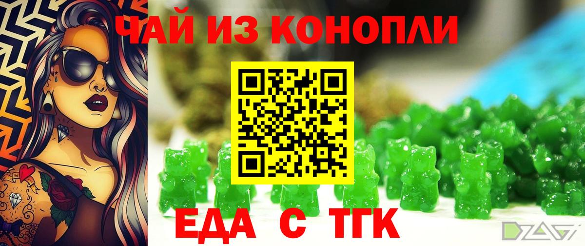 Экстази  ГАШ  Вход с VPN  Бирск  Канабис  Меф МЯУ МЯУ  