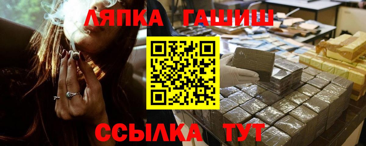 Гашиш гарик Бирск