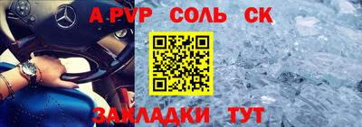 COCAINE Бузулук