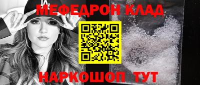 COCAINE Бузулук