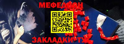 гашишное масло Бугуруслан