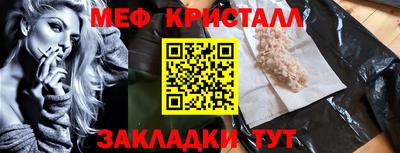 COCAINE Бузулук