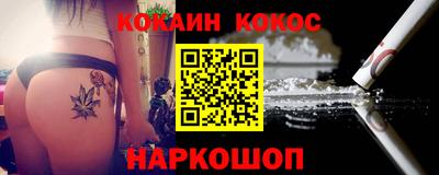 гашишное масло Бугуруслан