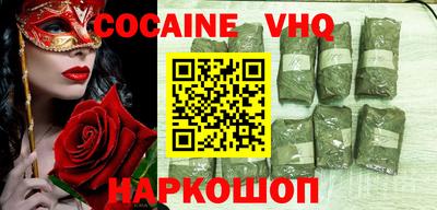 гашишное масло Бугуруслан