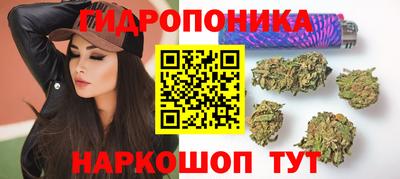 гашишное масло Бугуруслан