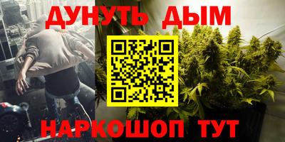 гашишное масло Бугуруслан