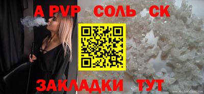 мет Будённовск