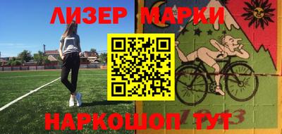 гашишное масло Бугуруслан