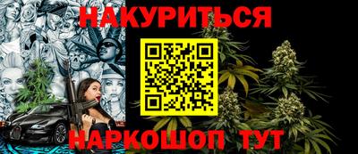 мет Будённовск