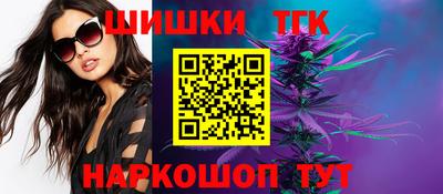 гашишное масло Бугуруслан