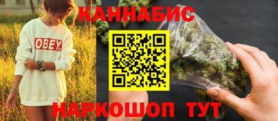 COCAINE Бузулук