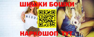 мет Будённовск