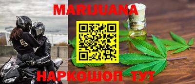 гашишное масло Бугуруслан