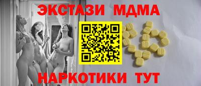гашишное масло Бугуруслан