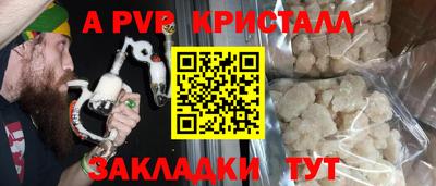 мет Будённовск