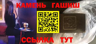 гашишное масло Бугуруслан
