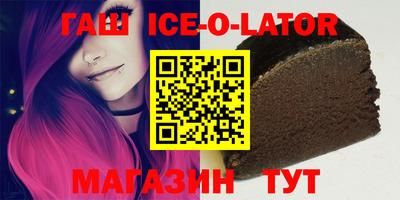 мет Будённовск