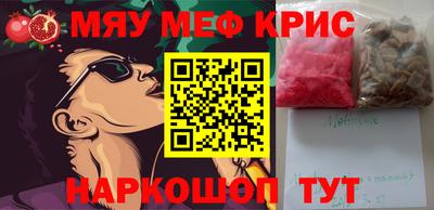 COCAINE Бузулук