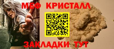 мет Будённовск