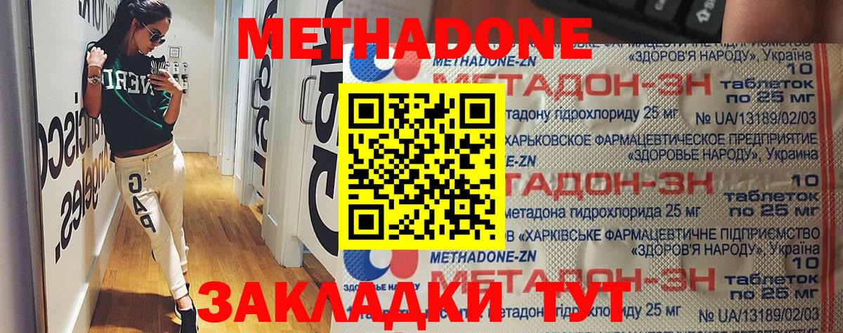 ГАШИШ Бирск