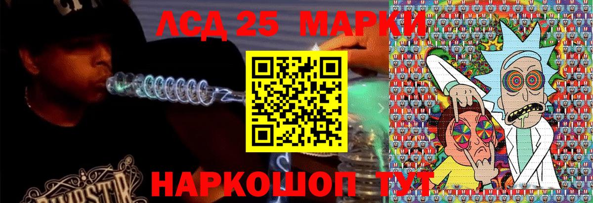 Марки N-bome 1,8мг  Вход с VPN  Бирск  Марки N-bome 1,8мг 