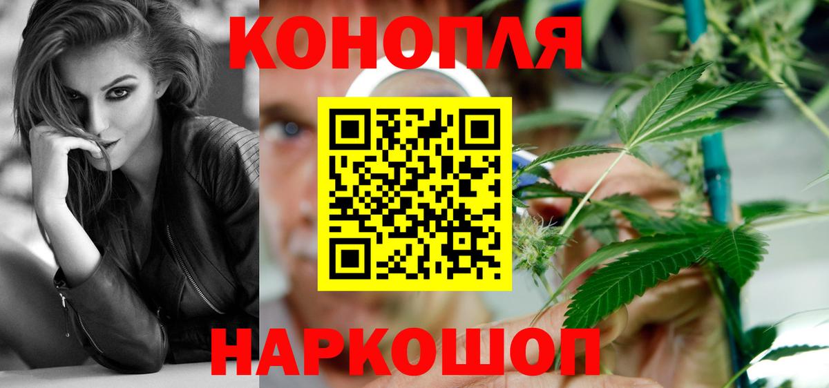 Каннабис планчик  Канабис THC 21%  Шишки марихуана план  Вход с VPN  Бирск 